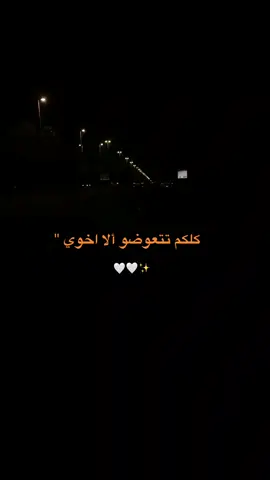 #ودك_تحطه_فالعيون_من_العيون #منشن_لأخوك #عملولي_أعادة_نشر🥺#بدون_موسيقى  #explor #fypシ #folow #مالي_خلق_احط_هاشتاقات #تركيا_اسطنبول_العراق_سوريا_مصر #حب #متابعه #تصميم_فيديوهات🎶🎤🎬 #دعمكم_لي♡ 