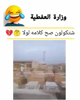 #الشعب_الصيني_ماله_حل😂  #مقاطع_ضحك😂😂 #نكات  #ضحك #تحشيش #ضحك😂  #مقاطع_ضحك_فله_وناسه #مقاطع_ضحك 