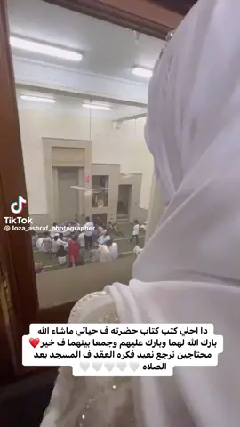 اللهم بارك 🥹🤎🤎