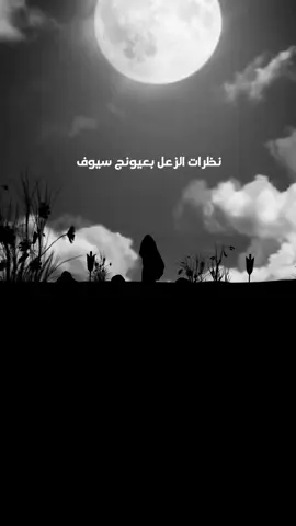 #باسم الكربلائي حلم مذبوح#longervideos #foryou #alightmotion #dancewithpubgm 