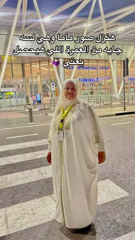 ادعولها تخرج من المستشفى علي خير و تقف علي رجلياا من تاني🙏🏻💔 #ادعولها_بالشفاء_العاجل  #fyp #viral #foryou #f #1m #fypシ 