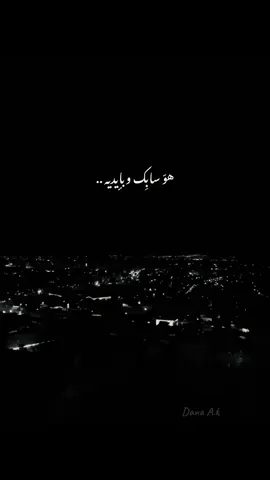 قوّي قلبك عالفراق…#إكسبلور #إكسبلوررررررر_explore #ترند #قوي_قلبك_على_الفراق #foryou #fypシ #viralvideo #virall #follow #فولو 