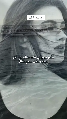 #CapCut #كلماتي #تصمي #تصميم_فيديوهات🎶🎤🎬 #InspirationByWords #موسيقى_هادئه #حب #راقت #إمرات_العرب_الخليج_العربي #إمراه #شعر #غزل 