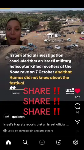 Do you condemn 🇮🇱? #greenscreen #israhell #sharethis #assrael