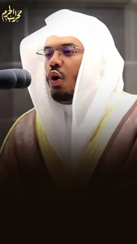 #quran_kareem #ارح_سمعك_بالقران #ومن_الناس_من_يعبد_الله_على_حرف #محراب_الحرم #روائع_الدوسري #قران_كريم #foryou #fyp 