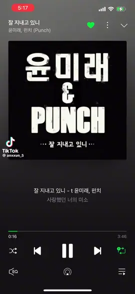잘지내고있닝?다들감기조심하세용🤩