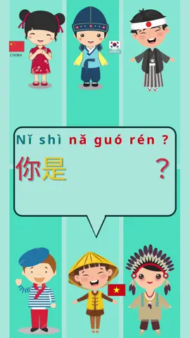 #Canva Phần 6: Từ vựng HSK 1 你是哪国人 #learningontiktok #tuhoctiengtrung #hoctiengtrungquavideongan 