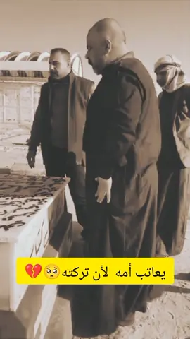 امك وأبوك مايتعوضون ديربالك عليهم 💔🥺#الله يرحم كلمن فقد امه وأبو 💔🥺 #ستوريات_حزينة  #اقتباسات_عبارات_خواطر 