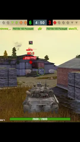 бронебойный заряжай #wotblitz #eiiiuk_blitz 