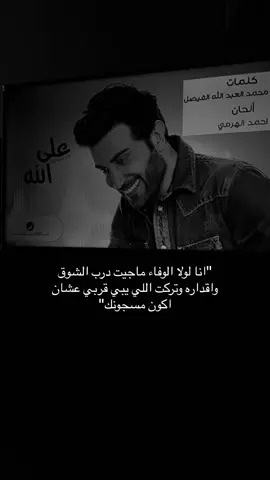 #foryoupage #explore #foryou #ماجد_المهندس #fypシ 