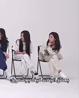 جويي الجلسه الي كذا🖤💣#explore#فيروميس9 #anime_dose#اكسبلورexplore 