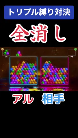 冬は好きなんだけど乾燥肌過ぎて辛い#6ボールパズル #ゲーム実況 