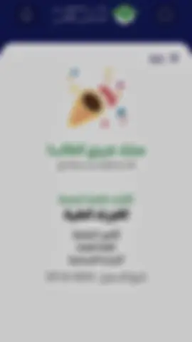 #สปีดสโลว์ #สโลว์สมูท الف الحكدالله  #فزياء_طبية #دكتور #العراق #شعب_الصيني_ماله_حل😂😂 #@كلية المأمون الجامعة 