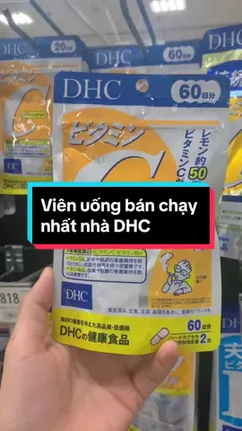 Có bà nào chưa biết đến em này k ta #phohangnhat🇯🇵 #dhc #vitamincdhc #vienuongvitaminC #vitamincdhcnhatban 
