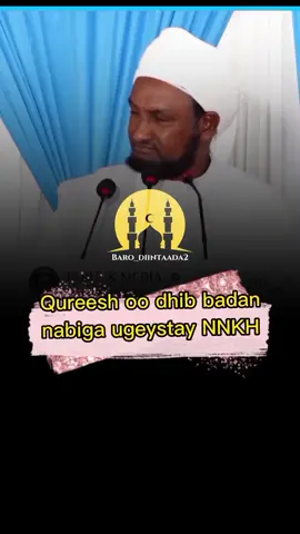 #suldaanka_4 #baro_diintaada2 #baro_diintaada1 