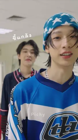 ไทยดูพยายามเข้าหาเน้กมากคิดไรป่ะนิ #thaichayanon #nexnattakit #ไทยเน็กซ์ #thainex #busbecauseofyouishine 