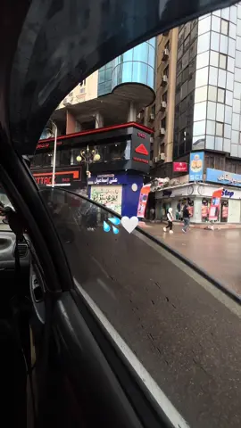 شتا 💦🤍دمنهور💦#foryoupage #explore #damanhour #fypシ 