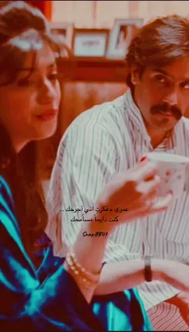 #فيصل_علوي                                                   #عمري_مافكرت_اجرحك