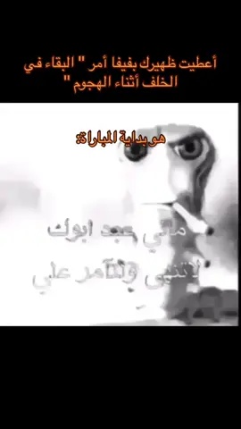 معاناة 😔 #فيفا23 #السعودية #لايكات 
