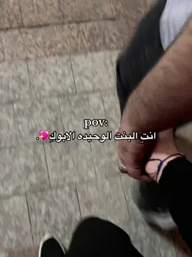 وانتـو ؟ #زهراء #العراق #اكسبلور #تيك_توك #fypシ #fyp #viral #foryou #z 