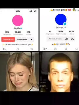 #CapCut #дашадошик #сигма #mens #mans #man #boysvsgirls #girl #boy #бойсытоп #бойс #fyp #sigma #boystop #boys #vs #girls #fup 