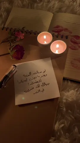 #اجواء_ميمي #اكسبلور #لو_سالتي_الورد #علميني #بدون_موسيقى #explor 