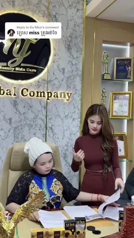 Replying to @Da Nlbzi 🙏🏻✨