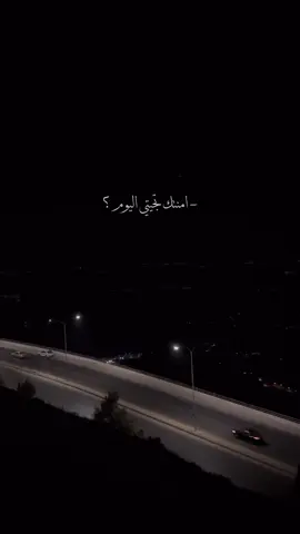 #امنتك_تجيني_اليوم  #وديع_العبادي #فولو #لايك__explore___ #تعليق #اكسبلورexplore #fypシ 