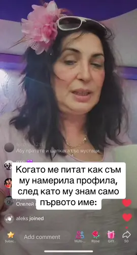 Марианка шпионка #смях #марианка #бабаяганатояга #смяхдоскъсване #bulgaria #foryoupage #foryou #foryou #foryoupage #randomthings #funny 