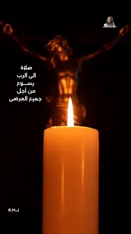 @Heather @Angel Bell Sweet @Christina @Rita @treziaart @❤💙tina_hannah🧚‍♀️ @rima_b.k @MAZIN GEORGE ASHAK❤️🙏✝️ @Nibal,H @Siwan @sisi @Siham El Khazen🇱🇧 @🩵S♡U♡S♡A♡N🩵 @Sousou Habib @نور الزهراء @🌟✨ 🧚‍♀️Jasmin 🧚‍♀️✨🌟 @sousou Najjar @﮼سونة 🌹﮼صعبة ﮼المنال🌹 @لينا مرقص @aline123 @Jihane Chahoud @bob @micho @lSsacNady @marieatl5e3 @Sandy Barno @🇨🇦Rita Hanna 🇮🇶 @RemieYM🌺💕 @Maryana Morany @اديب كوركيس @حورس امون @Shady Nehman @Hagop Mardirosian @ortho111 @lily lily @alone @Nahrin Jando @queen 👸 @mjsweiss @Галина @Rita🌹🌹 @︵‿୨🦋آلين كُلهَ🦋୧‿︵ @💛يسوع❤ قلبي 🙏وروحيM💚F @💒🙏🙏🙏 @Eman Awdisho 