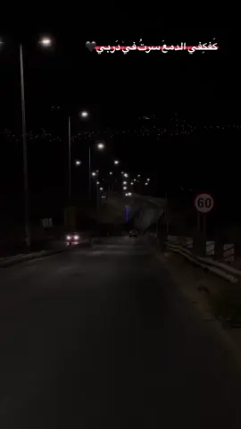 سرت في دربي🖤#فلسطين🇵🇸 #بيت_لحم 