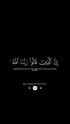 ان الذين قالوا ربنا الله ثم استقاموا#سورة_فصلت  #كرومات_ايات_قرانية #شاشة_سوداء #كرومات_قرآنیة#تصاميم_دينيه  #بدون_حقوق 
