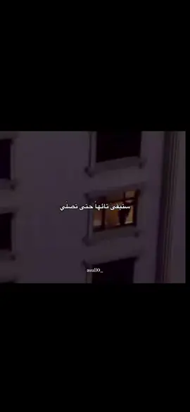 اعط الصلاه حقاً،ثم بعدها اطلب كل حقوقك. #asull0_ #الصلاه #fypシ #foryou #foryoupage #explore #viral #ترند #pourtoi #4u #مالي_خلق_احط_هاشتاقات🧢 #اطمئنان #tiktok 