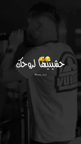 épisode:206|redouane sghir ✨💔#CapCut #fyp #foryou #foryoupage #explor #carlosdz3 #تصاميمي #تصميم_فيديوهات🎶🎤🎬 