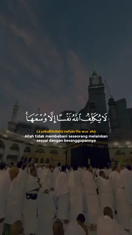 Surah Al Baqarah ayat 286 #alquran #bismillahfyp #dakwah_islam #fypシ #fyp #islam 