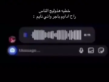 خطيهههههههه 😭😭😭😭😂#pourtoi #خطيه😂 #بقوري #شعب_الصيني_ماله_حل😂😂 #عطله #العراق #النجف #بغداد تبجي بل زاوية 😭😂#xyzbca #zyxcba #on #🗿 #شيل_بويه_شيل_😁😂 