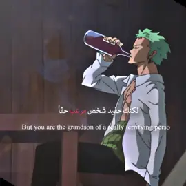 ‘Cr: h7rr0 /insta\ | ignore tags | 🏷 #zoro #zoroedit #zoroonepiece #roronoazoro #roronoazoroedit #onepiece #onepieceedit #zorobin #nicorobin #nicorobinedit #anime #manga #edit #fyp #explorepage #explore #ezyfade #luffy #nami #monkeydluffy #monkeydnami #odathegoat 