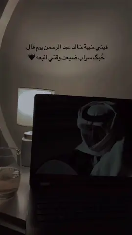 حُبك سراب❤️