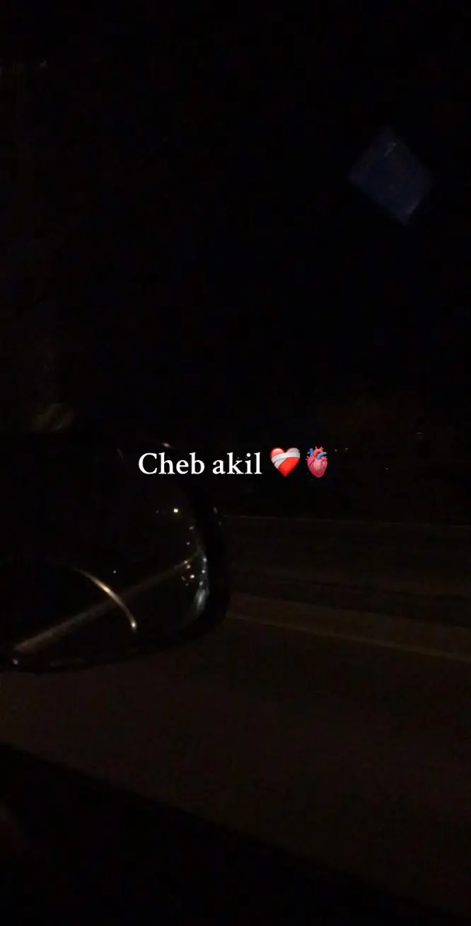 #fyp #algerie #trend #music #pourtoi #trendingsong #sentimental #rai #chebakil 