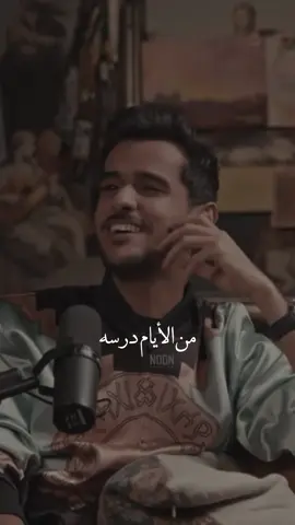 تجبر أيامه له تعيد التجارب . . #عايض #لا_تعاتب#عبدالمجيد_عبدالله  #explore#fyp  
