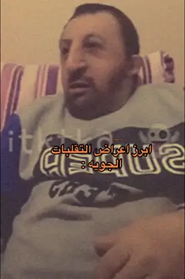 #explor #كوكسال #الصين_ماله_حل #اكسبلور #ضحك #الرياض 