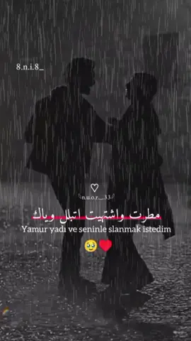 #مطرت_وشتهيت_اتبلل_وياك #CapCut @اﺂﺑـو٘ اﺂݪـﺟـو٘د؍.َِ⇣𖤍🦅 تـمـطـر وأنـا قـلـبـي عـلـى صـوت الـمـطـر يـدعـيـلك يـديـمـك لـي عـمر انـشـاء اللـه#🥺❤️💍 #سندي #مسندي #اماني #اميري #ابن_قلبي❤️🔐🤞 #ابوجود #الغالي #اميرة #ابوجود #المدللهـ😌✨💞 #شعر_حب #مطرت_واشتهيت_اتبلل_وياك #مجرد #تصميم_فيديوهات🎶🎤🎬، #اقتباسات_جميله #حلات #شوق #عبارات_حب #متابعه_ولايك_واكسبلور_ #viral #fyp #foryou #fypシ #foryoupage #tiktok 