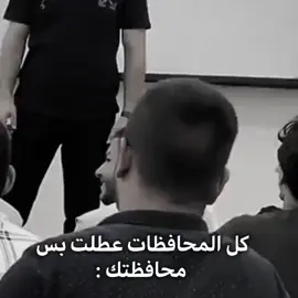 صلاح الدين 😓💔#صلاح_الدين #thewalkingdead #fyp #viral #اسماعيل_الهلوب #tiktok #rael 