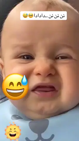 ننننن داداداددا#child #اطفال #مضحك #2024 #مقاطع_مضحكه #اكسبلورexplore 