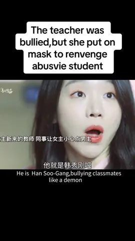 She puts on mask to punish abusive student #kdrama #video #foryou