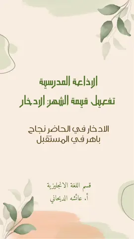 اصعب قيمه تمت بحمد الله✅ #اكسبلور #pov #explore #kuwait #الكويت #trending #school 