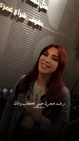 #اسراء_الاصيل #هيثم_الهكاري 