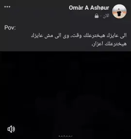 على دا الحال ليالى طوال 💔🥀 #تامر_حسني #a_s_h_o_u_r #viral #explore #fypシ #fypfypfyp #fyp 
