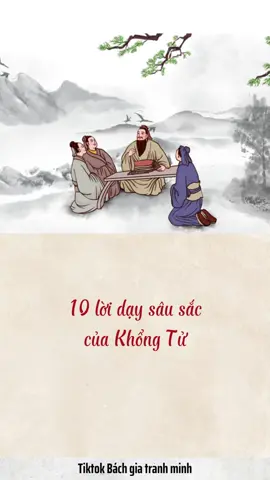 10 Lời dạy sâu sắc của Khổng Tử  #bachgiatranhminh #hongminhvanquan 
