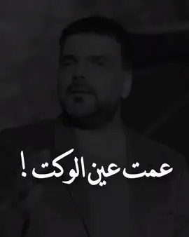 وين الي كال افديك عمري وحياتي #LearnOnTikTok 